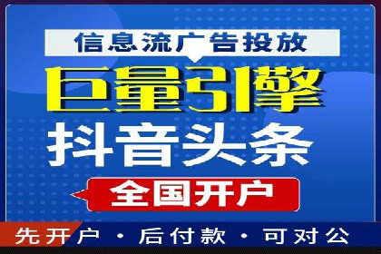 百度竞价费用一览，案例分析