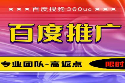 行业先行者的百度信息流开户经验分享